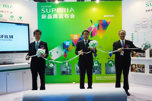 富士膠片膠印領域全新品牌SUPERIA全球首發 助力印企實現5省